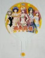 [A la carte] Women's camp clear fan 「 Tsujido-san's virgin road Tsujido-san's set' 13 summer 」 C84 goods