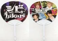 Sid Ita Uchiwa "SID TOUR 2009 hikari"