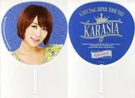ニコル ジャンボうちわ 「KARA 2nd JAPAN TOUR 2013 KARASIA」