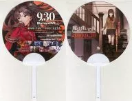 Mahotsukai no Yoru : Fate/stay night UNLIMITED BLADE WORKS promotional fan