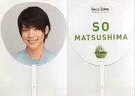 Satoru Matsushima Jumbo Uchiwa "Zone Spring Tour Second"