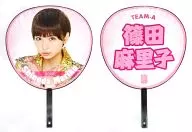 篠田麻里子(AKB48) 推しふぅ～うちわ2