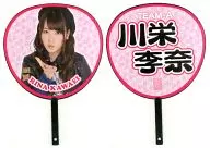 Rina Kawaei (AKB48) Sufu ~uchiwa 3