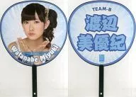 渡辺美優紀(NMB48/AKB48) 推しふぅ～うちわ2