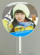 Miori Ichikawa (NMB48) Individual Uchiwa "Don't look back!" Release Commemorative Goods