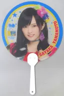 Sayaka Yamamoto Uchiwa "AKB48 Group Selection Too Much! Summer x Universal Studios Japan"