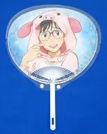 Katsuo Yuri Uchiwa & Uchiwa Cover Set "YURI!!! ON ICE Ice Castle is Ohatsu Branch in Shinjuku Marui Annex"