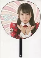 坂口渚沙(AKB48) 推しふぅ～うちわ4