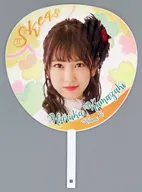 熊崎晴香 個別BIGうちわ 「SKE48単独コンサート～サカエファン入学式～」