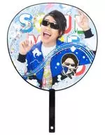 FB777 Jumbo Uchiwa "M. S. S Project Soul Meeting Tour 2019"