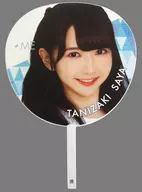 早耶 tanizaki (Not Equal Me (≠ ME)) BIG Uchiwa