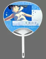 Yosai Amano / Hanko Morishima Uchiwa 「 Tenki no Ko x Lawson 」 Target Products Purchase benefits