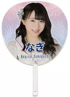 Sakaguchi 渚沙 Recommended BIG Uchiwa "AKB48 National Tour 2019 ~ Fun AKB! ~"