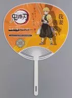 我妻善逸 販促うちわ 「鬼滅の刃」 C96配布品