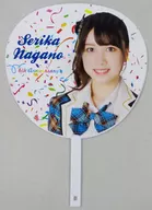 永野芹佳(AKB48) チーム8 6周年記念うちわ AKB48グループショップ限定