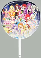アイカツ!シリーズ集合柄 特大うちわ 「アイカツ!」 オフィシャルショップグッズ