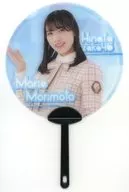 Mari Morimoto Mini Uchiwa "Hyuga Saka 46 Collection Set" limited to Lawson and Loppi