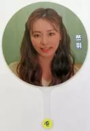 Chou Tzu-yu Uchiwa "TWICE UNIVERSITY"