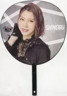 茂木忍(クロウ) BIGうちわ 「舞台 『マジムリ学園-LOUDNESS-』」