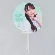 Suzuki Hitomi (not equal-me (≠ ME)) Individual Clear Fan "イコノイフェス 2021"