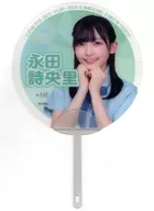 永田诗央里(not equal me(≠ME))个别透明团扇