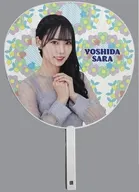 吉田彩良 個別BIGうちわ 「STU48 5th Anniversary」