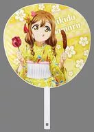 Kunitsu Kida Hanamaru Jumbo Uchiwa "Love Live! Sunshine! Numazu Local Love Festival"