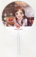 辻野あかり(LIKE4LIVE #cg_ootd ver.) 公式応援うちわ 「アイドルマスター シンデレラガールズ」