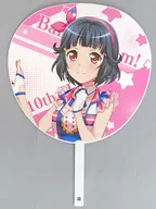 牛込りみ 応援うちわ 「BanG Dream! 10th☆LIVE DAY3：Poppin’Party 『Hoppin’☆Poppin’☆Dreamin’!!』」
