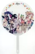 Gathering Clear Uchiwa "Saku Arsenault Tria x Saku Arsenault Tria! Joint Special Exhibition" Special gift for visitors