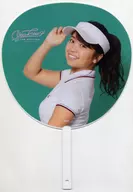 大原優乃 うちわ ＜どっちの優乃が好き?どっちも!って言って♪＞ type-B 「夏のファンミーティングってゆうの」