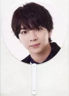 塩﨑太智(M!LK) Big うちわ 「EBiDAN THE LIVE UNIVERSE 2023」