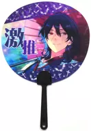 Sakuma 0 3D Solid Fan "Ensemble Stars!" China-only