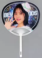 一岡伶奈 ソロうちわ 「モバガチャ BEYOOOOONDS Summer NEON ver.」 スーパーレア景品