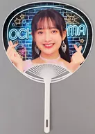 斉藤円香 ソロうちわ 「モバガチャ OCHA NORMA Summer NEON ver.」 スーパーレア景品