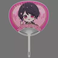 Sakura-kun. / SD Uchiwa "Chokorabi Adventure TOUR" Uchiwa KUJI Prize