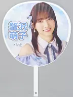 蟹澤萌子(not等同於我(≠ME))全國巡演2024個人大團扇"≠ME全國巡演2024『好不容易同班』>