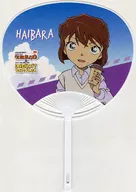 灰原哀 オリジナルうちわ 「名探偵コナンランド×ダイバーシティ東京 プラザ」 ラリークリア景品＆対象店舗お買上特典 第1弾