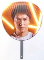 Ryuhei Maruyama Jumbo Uchiwa "Super Arena Tour 2024 Super Night"