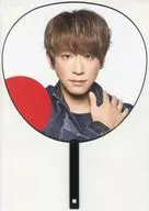小山慶一郎 ジャンボうちわ 「NEWS LIVE TOUR 2024 JAPANEWS」