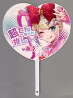 Purchase benefits Nidiga KUJI Uchiwa Award for "NEEDY GIRL OVERDOSE Tozai POPUPSTORE"