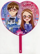 Meme Akai is my older sister and Meme Akai is my older brother "Pretty Series PriPara 10th Anniversary Grand PriPara Exhibition Inspired Uchiwa"