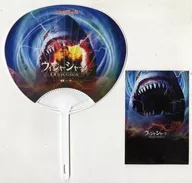 Special admission to the screening of "Wija Shark 2" mini fans and cards