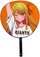 Ruby / Rumi Hoshino, Suguri Uchiwa "[Suguri Child] × Yomiuri Giants" Collaboration ticket bonus with goods