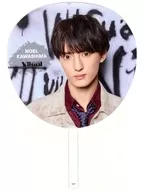 川島如恵留 ジャンボうちわ 「Travis Japan Concert Tour 2025 VIIsual」