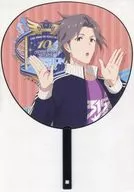 神谷幸広 公式応援ジャンボうちわ 「アイドルマスター SideM 10th ANNIVERSARY MEETING ～P＠SSION UP!!!～」