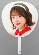 小峯愛未 うちわでエール!! 「サンドリオン CheerfulLIVE～エール!エール!!エール!!!～」