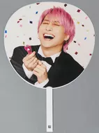 佐久間大介 お祝いうちわ 「Snow Man 1st Stadium Live Snow World」