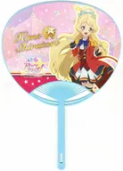 白鳥ひめ うちわ 「アイカツスターズ!」 アイカツオフィシャルショップ限定