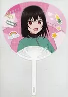 三船栞子 うちわ 「ラブライブ!虹ヶ咲学園スクールアイドル同好会 LIVE＆FAN MEETING TOUR ニジガク校外学習 歌おう♪踊ろう♪語ろう♪」